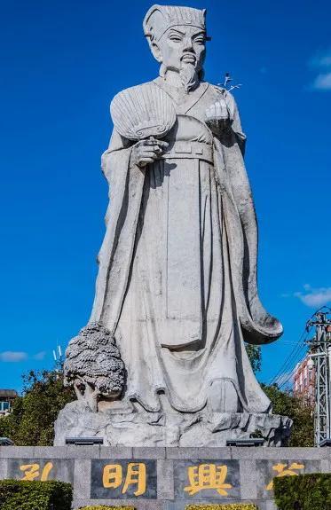 诸葛亮是三国时期丞相，蜀汉丞相诸葛亮