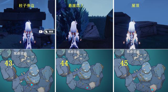 原神渊下宫任务，原神渊下宫所有任务攻略全过程（原神渊下宫怎么进入）