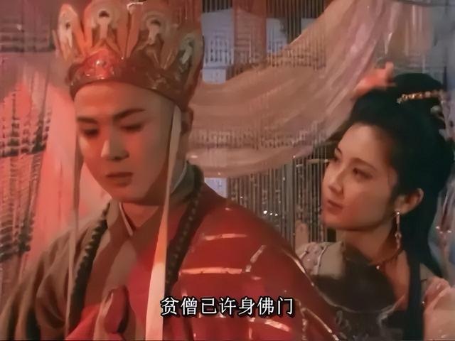 迟重瑞个人资料简介，唐僧的个人资料简介（娶女富豪陈丽华为妻）