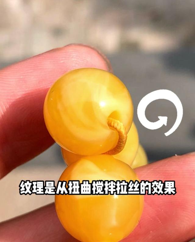 如何鉴定真假蜜蜡的鉴别方法图解，常见的几种辨别真假蜜蜡的方法