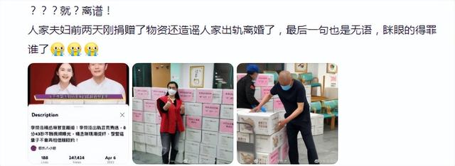 杨洋黄晓明同框，李荣浩出轨离婚