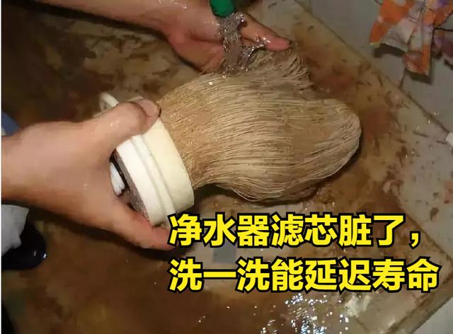 净水器滤芯清洗注意什么，净水器滤芯脏了