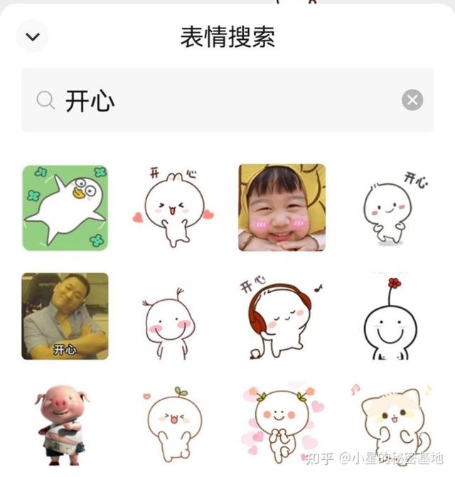 怎么自己做表情包，怎么自己创建表情包集