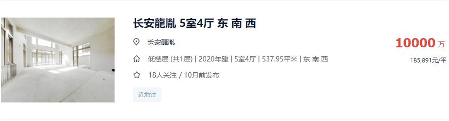 西安中大国际九号，西安中大国际9号大平层（西安4万+豪宅小区）