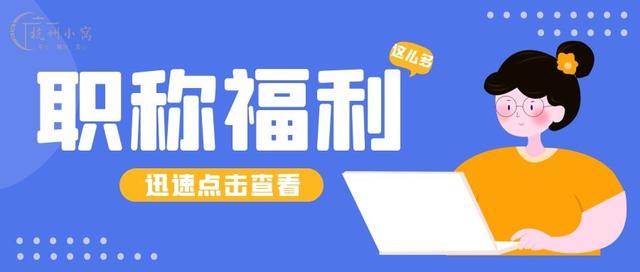 报考中级职称考试的条件，将无法报名23年中级会计