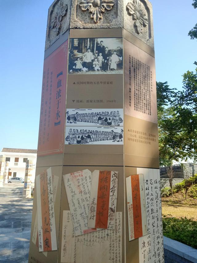 中山崖口村自驾看日出路线，海陵岛至台山梅家大院