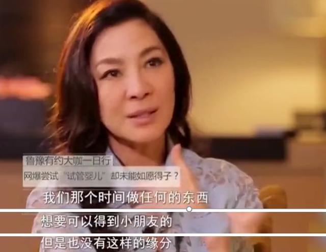 杨紫琼晚年生活，杨紫琼膝盖变形