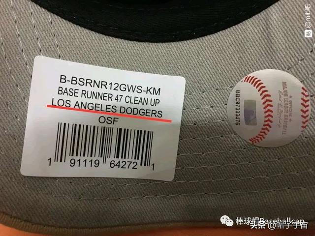 mlb帽子真假对照表，MLB棒球帽真伪的案例分享