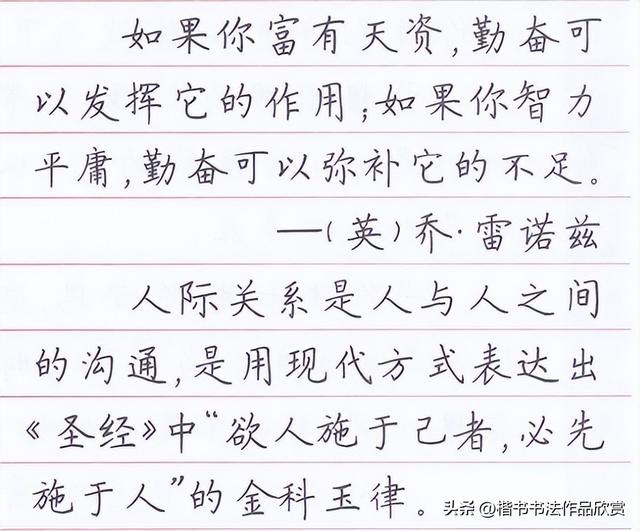 初学者怎么练好硬笔字，初学硬笔书法如何巧“入门”