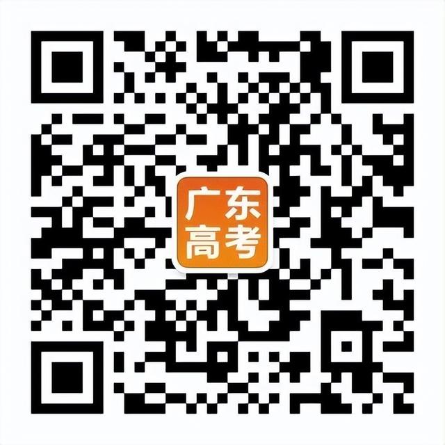 广东大学排名及分数线，这67所大学近2年在广东录取排位稳定（广东所有大学排名列表及分数线）