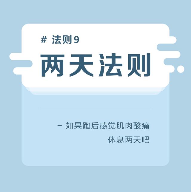 夏天跑步的十个技巧，夏天跑步注意哪些事项