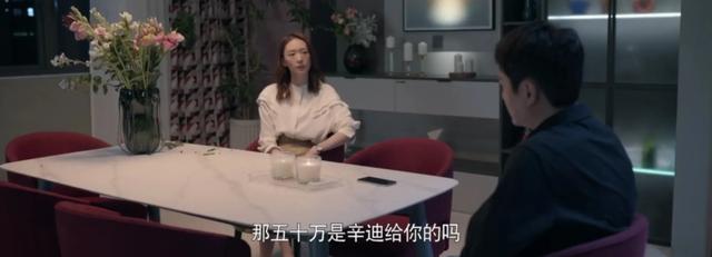 施源，心居里面的施源为什么离了两次婚