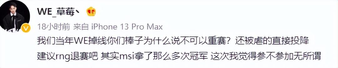 rngwe全局比赛，一款新型的CPU：nano