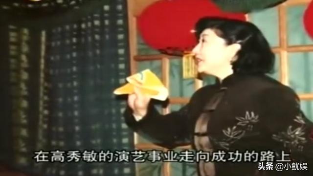 何庆魁和高秀敏有孩子吗，小别墅内景曝光太奢华