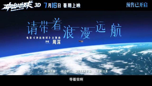 周深的歌曲大全，周深国漫歌曲大全