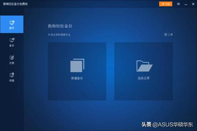 没有u盘怎么进入pe系统，电脑不用u盘如何进入pe安装系统