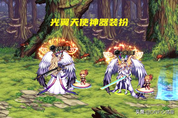 dnf刃影，dnf刃影三觉外观