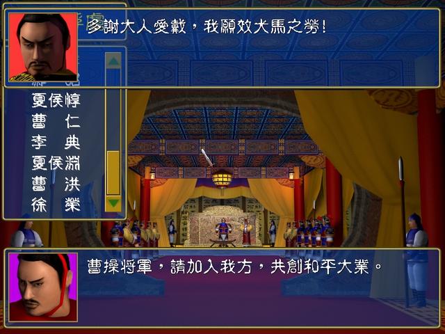 三国群英传7孔融，三国群英传-孔伷传