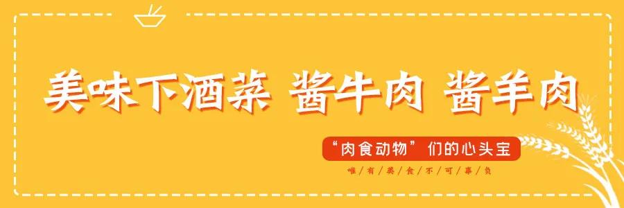 济宁四大美食排行，外地人却直摇头：实在吃不下