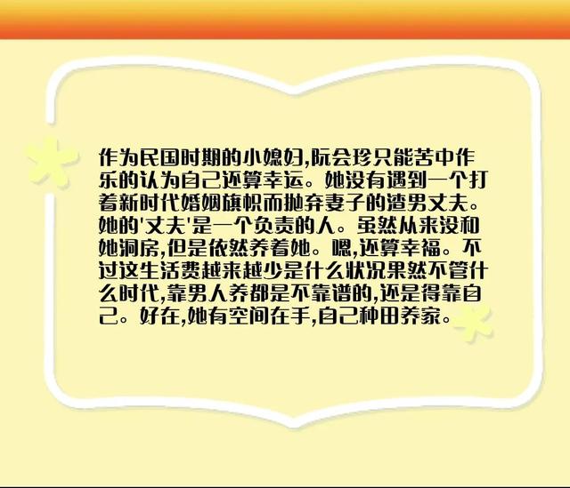 人气爆棚小说推荐，糊涂的小说集锦