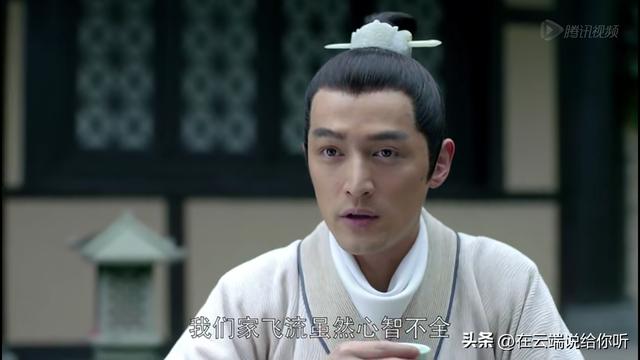 胡歌称看到了自己的演技天花板，一个踏实的实力派