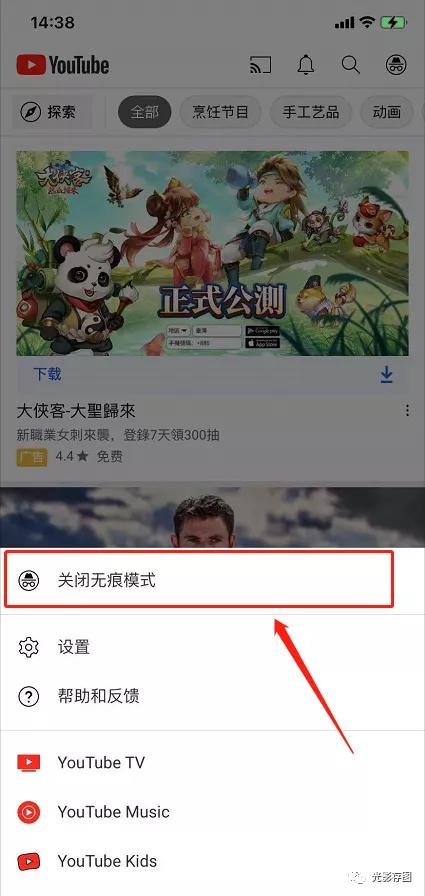 youtube是什么，youtube和油管有什么区别（视频社交是个伪命题）