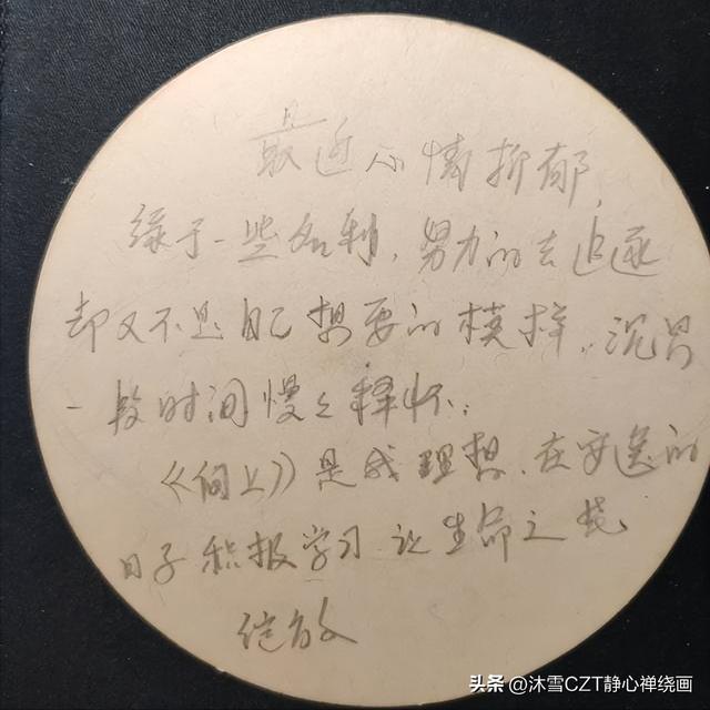 简单的禅绕画作品，禅绕画爱好者10月主题打卡