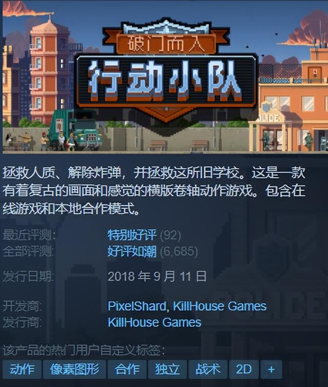 steam战地三怎么购买，Steam特惠三款好评游戏史低