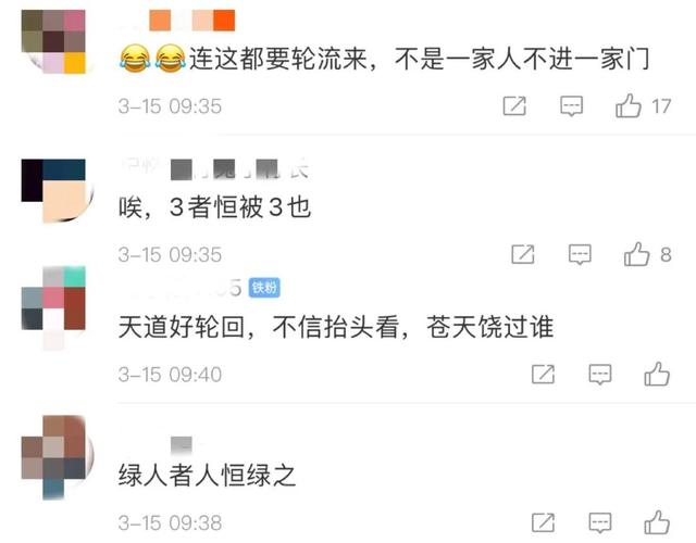 与谢娜搭档演话剧，演员文章最近怎么样了