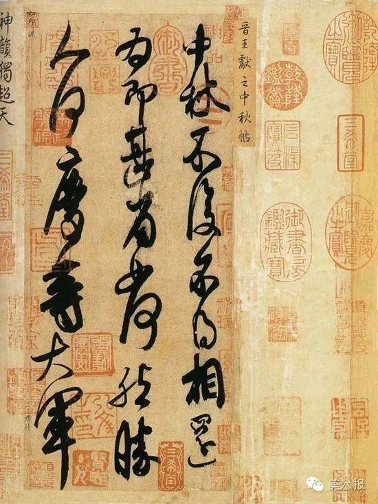 中秋书画作品欣赏，中秋书画鉴赏