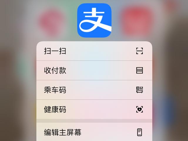 一分钟打开健康码，健康码快速亮码、扫码小技巧