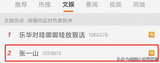 杨紫和张一山最新情况，张一山消失已久后出现