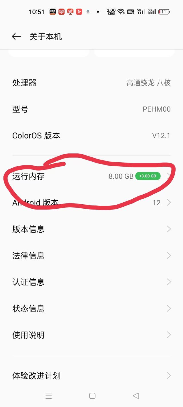 如何提高手机网速，让你的手机网速飞起来的小妙招想学吗（快速提高手机网速的办法）