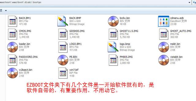 系统安装之u盘启动，u启动u盘装系统教程