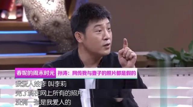 孙涛媳妇个人资料，娶平凡妻子李莉