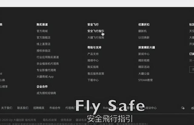 无人机怎么操作，无人机基本操作方法