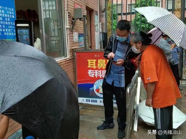 基层社区双报到双服务双评议，县市动态甘洛县