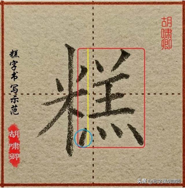 每日三分钟练字技巧，收藏了日常练字
