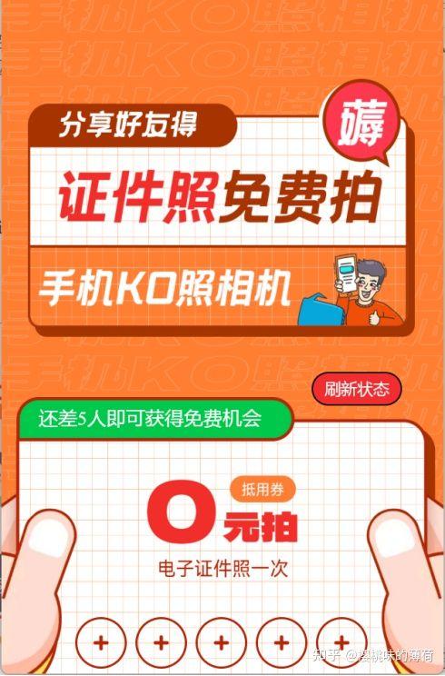 免费又好用的证件照软件，证件照软件哪个好用