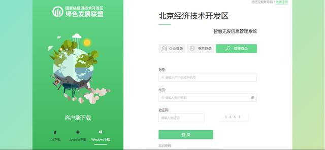 国家级经开区排名2022完整榜单，国家级经开区唯一入选