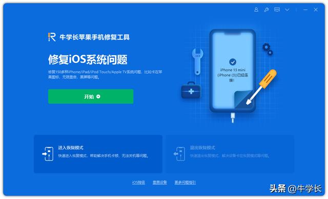 ios16更新，测试版ios16怎么升级正式版（16获“史诗级”更新）