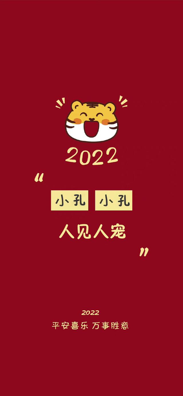 2022年专属姓氏壁纸，2022姓氏壁纸7更新了