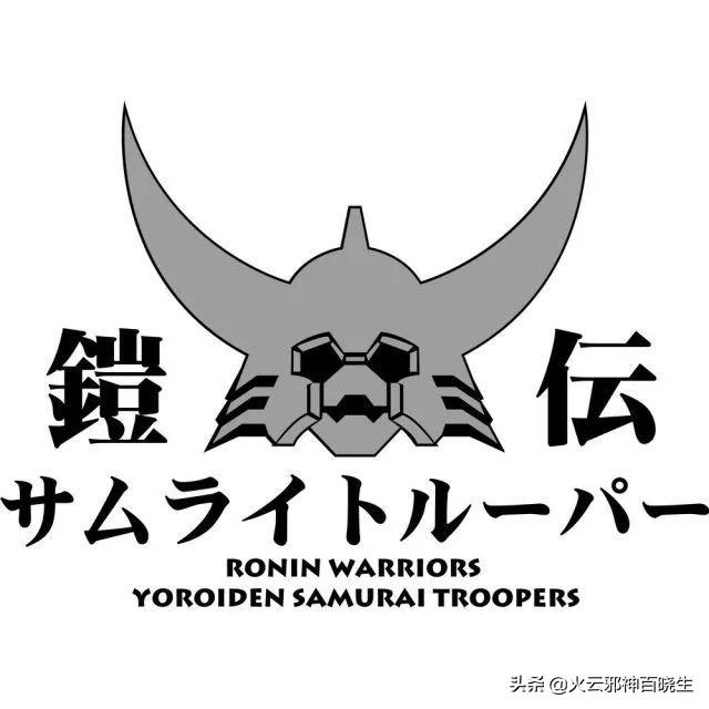 动漫十大最帅铠甲，日本最新铠甲类动漫（铠甲勇士第一部中的6大铠甲）