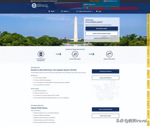 美国evus签证是什么意思，2022美国签证关于EVUS登记最新指南及常见问题