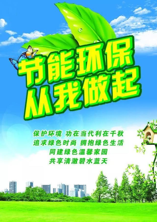 关于环保的垃圾分类，垃圾分类小知识你知多少