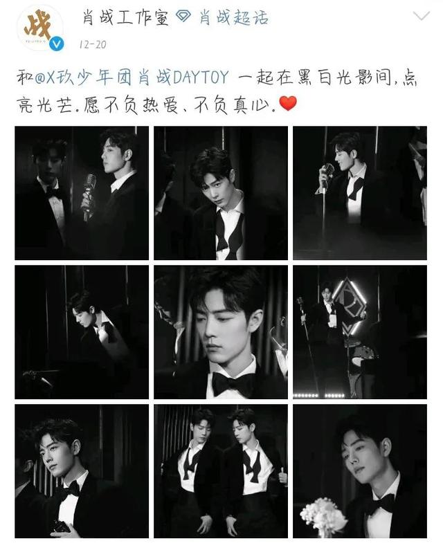 肖战跟哪几个女明星演过戏，搭档女演员一个比一个美