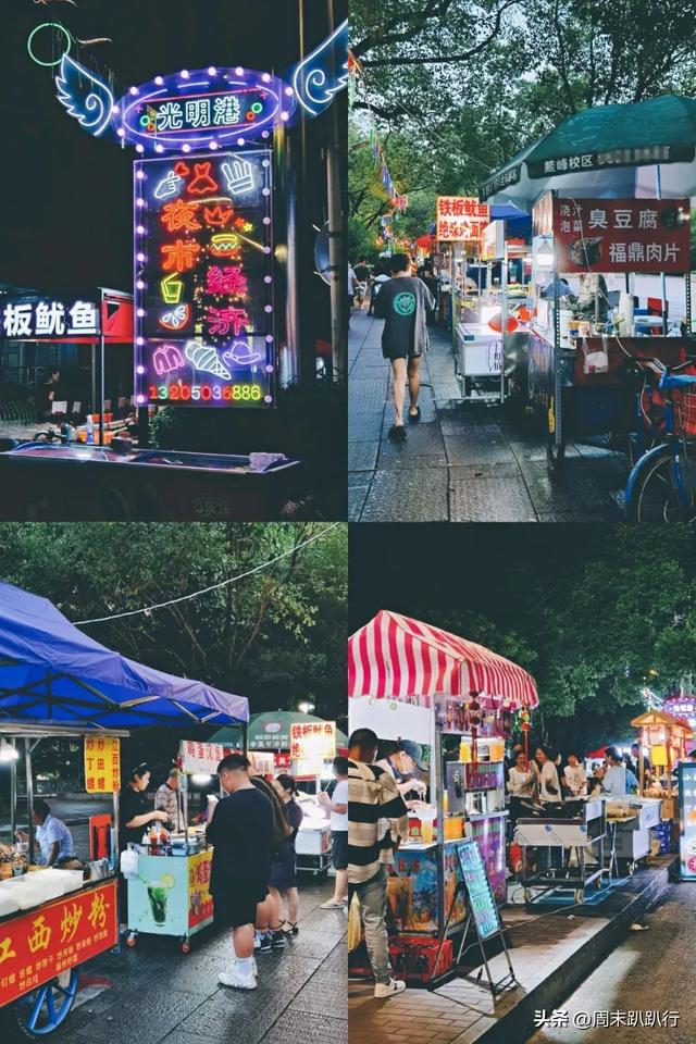 福州遛娃好去处晚上，亲探福州7大夜市