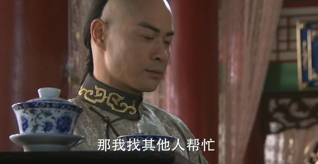 步步惊心八爷和四爷的区别，八爷到底是伪君子