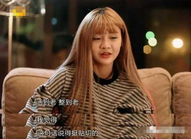 曝一网红恋爱后被甩，娱乐圈的负心汉还是远离吧