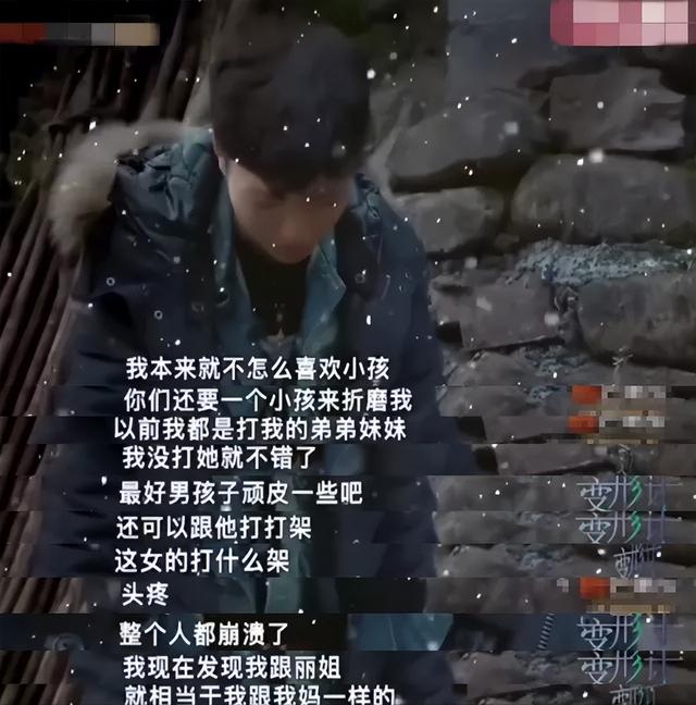 变形计真相大揭秘，变形计：节目内幕被曝光